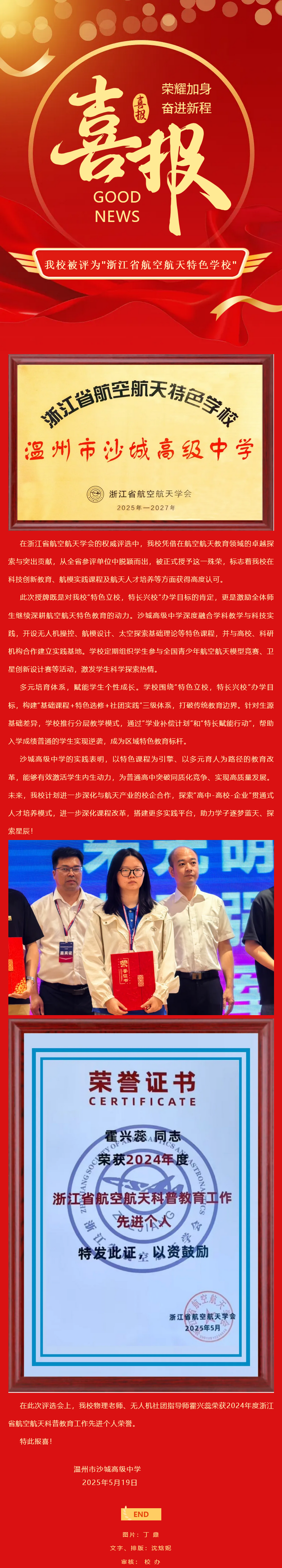 火狐截圖_2025-05-21T07-24-24.594Z.png