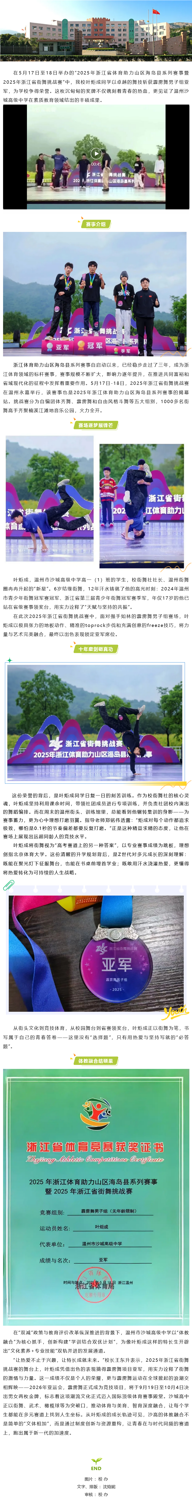 火狐截圖_2025-06-05T10-43-13.411Z.png