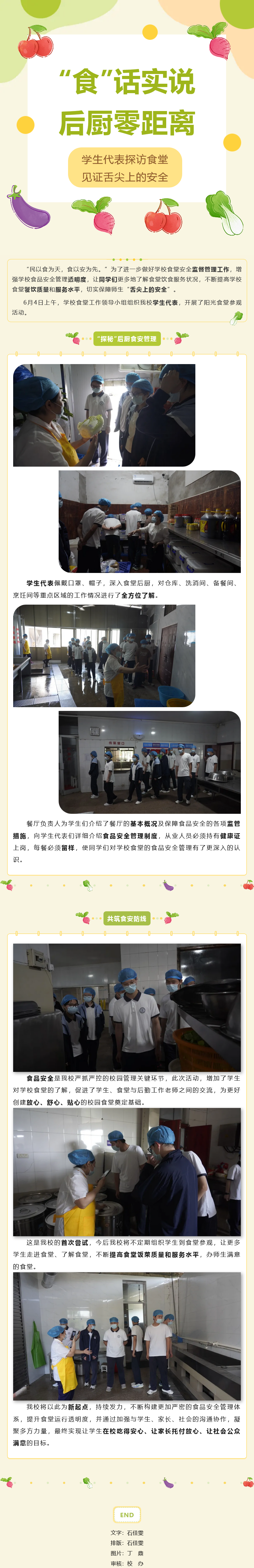 火狐截圖_2025-06-05T10-45-05.084Z.png