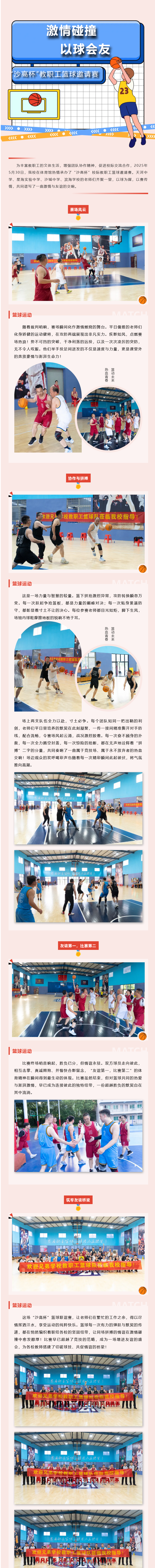 火狐截圖_2025-06-05T10-46-20.106Z.png